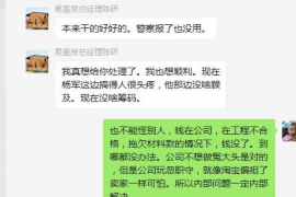 邵阳对付老赖：刘小姐被老赖拖欠货款